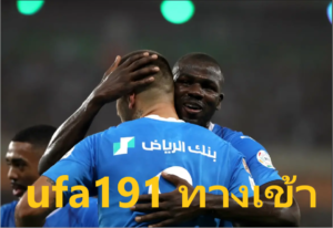 ufa191 ทางเข้า